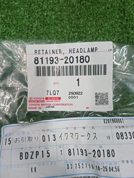 КРЕПЛЕНИЕ ФАРЫ НА TOYOTA PREMIO ZRT261