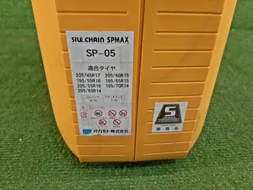 ЦЕПИ ПРОТИВОСКОЛЬЖЕНИЯ