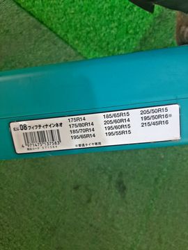 ЦЕПИ ПРОТИВОСКОЛЬЖЕНИЯ