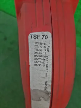 ЦЕПИ ПРОТИВОСКОЛЬЖЕНИЯ