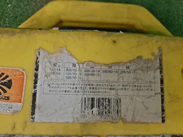 ЦЕПИ ПРОТИВОСКОЛЬЖЕНИЯ