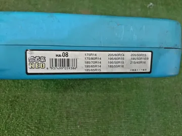 ЦЕПИ ПРОТИВОСКОЛЬЖЕНИЯ