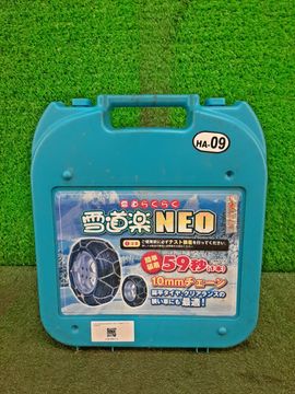 ЦЕПИ ПРОТИВОСКОЛЬЖЕНИЯ