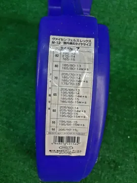 ЦЕПИ ПРОТИВОСКОЛЬЖЕНИЯ