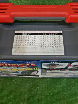 ЦЕПИ ПРОТИВОСКОЛЬЖЕНИЯ