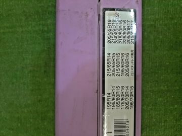 ЦЕПИ ПРОТИВОСКОЛЬЖЕНИЯ