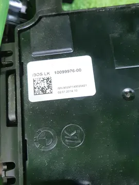 РЫЧАГ ПЕРЕКЛЮЧЕНИЯ КПП НА BMW 523D F10