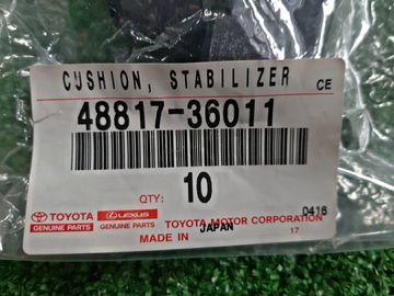 ВТУЛКА ТЯГИ СТАБИЛИЗАТОРА НА TOYOTA LAND CRUISER PRADO GDJ150