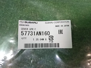ЗАЩИТА ЗАМКА КАПОТА 57731AN160 440Y0000003 НА SUBARU OUTBACK BT5