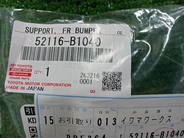 КРЕПЛЕНИЕ БАМПЕРА НА TOYOTA PASSO SETTE M502E