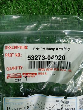 КРЕПЛЕНИЕ БАМПЕРА НА TOYOTA TACOMA GRN245