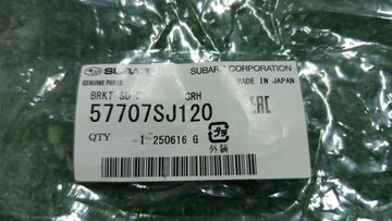 КРЕПЛЕНИЕ БАМПЕРА НА SUBARU FORESTER SK5
