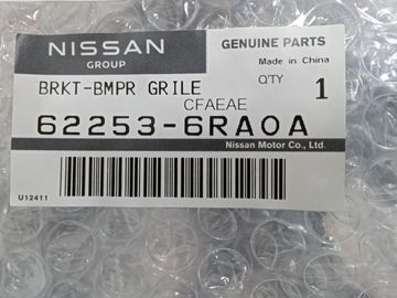 ВОЗДУХОЗАБОРНИК НА NISSAN X-TRAIL SNT33