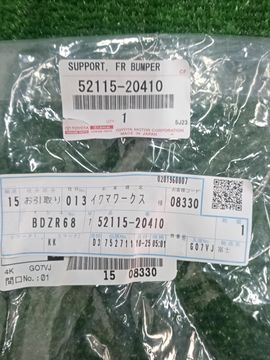 КРЕПЛЕНИЕ БАМПЕРА НА TOYOTA PREMIO ZRT260