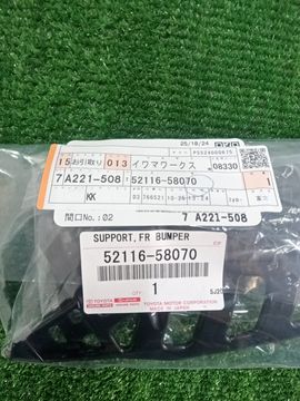 КРЕПЛЕНИЕ БАМПЕРА НА TOYOTA ALPHARD AGH30W