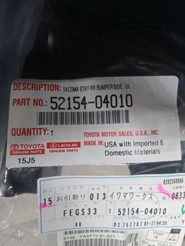 КРЕПЛЕНИЕ БАМПЕРА НА TOYOTA TACOMA GRN305L