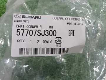 КРЕПЛЕНИЕ БАМПЕРА НА SUBARU FORESTER SKE