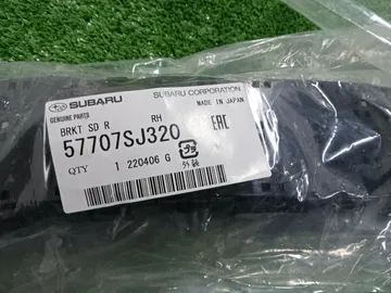 КРЕПЛЕНИЕ БАМПЕРА НА SUBARU FORESTER SKE