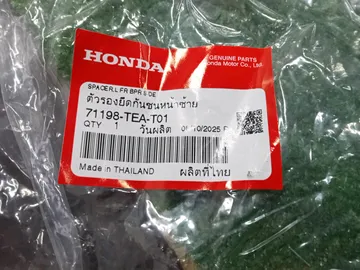 КРЕПЛЕНИЕ БАМПЕРА НА HONDA CIVIC FK7