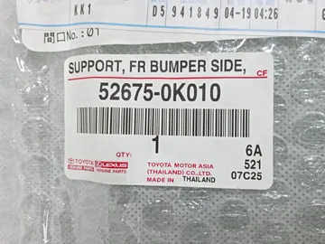 КРЕПЛЕНИЕ БАМПЕРА НА TOYOTA HILUX GUN125