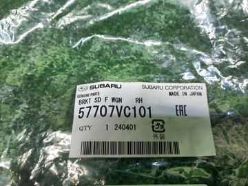 КРЕПЛЕНИЕ БАМПЕРА 57707VC101 421Y0000176 НОВОЕ! ОРИГИНАЛ! НА SUBARU LEVORG VN5