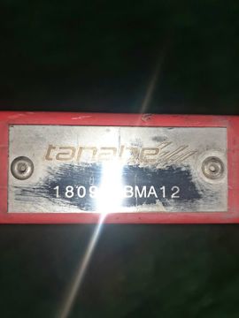 РАСПОРКА НА MAZDA ATENZA GJ2FW SH-VPTR