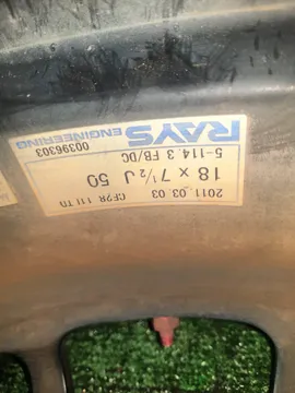 диски RAYS R18 7,5JJ 5X114,3