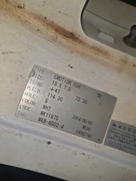 диски WORK R18 7,5JJ/8.5JJ 5X114,3