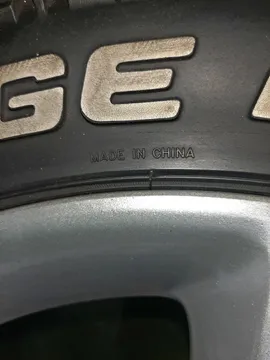 РЕЗИНА ГРУЗОВАЯ НА GRIPMAX