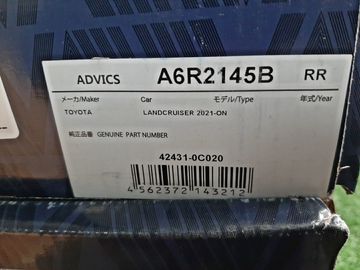 ДИСК ТОРМОЗНОЙ НА ADVICS LAND CRUISER VJA300