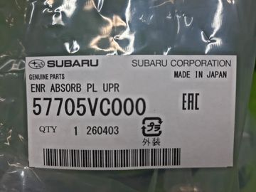 ЖЕСТКОСТЬ БАМПЕРА НА SUBARU LEVORG VN5