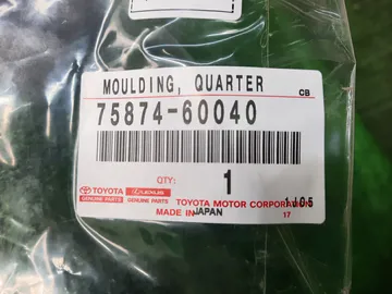 РАСШИРИТЕЛЬ КРЫЛА НА TOYOTA LAND CRUISER VJA300