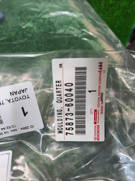 РАСШИРИТЕЛЬ КРЫЛА НА TOYOTA LAND CRUISER VJA300