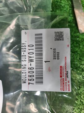 РАСШИРИТЕЛЬ КРЫЛА НА TOYOTA LAND CRUISER VJA300