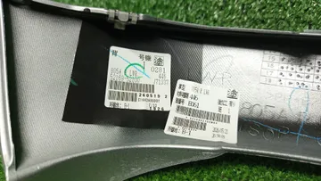 НАКЛАДКА БАМПЕРА НА TOYOTA PROBOX NCP160V