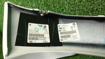 НАКЛАДКА БАМПЕРА НА TOYOTA PROBOX NCP160V