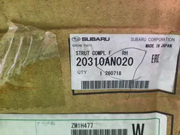 СТОЙКА НА SUBARU OUTBACK BT5 CB18
