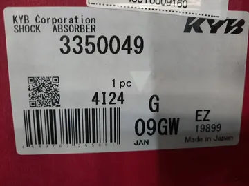 СТОЙКА НА KYB CAMRY AXVH70