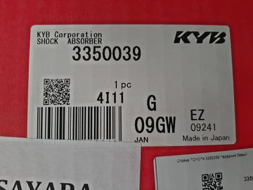 СТОЙКА НА TOYOTA HARRIER AVU65W
