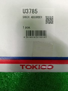 СТОЙКА НА TOYOTA LAND CRUISER PRADO TRJ150 2TR-FE