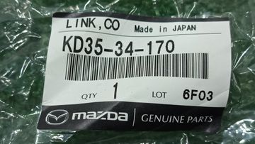 ТЯГА СТАБИЛИЗАТОРА НА MAZDA CX-5 KF2P SH-VPTS
