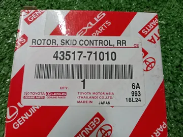 РОТОР ABS НА TOYOTA HILUX KUN25