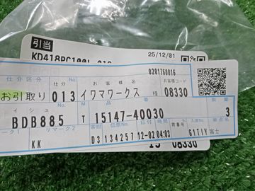 КОЛЬЦО УПЛОТНИТЕЛЬНОЕ НА TOYOTA RAIZE A210A 1KR-VET