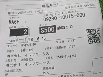 КОЛЬЦО УПЛОТНИТЕЛЬНОЕ НА SUZUKI JIMNY JB74W K15B