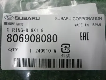 КОЛЬЦО УПЛОТНИТЕЛЬНОЕ 806908080 412Y0000023 НА SUBARU
