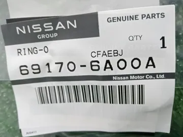 КОЛЬЦО УПЛОТНИТЕЛЬНОЕ