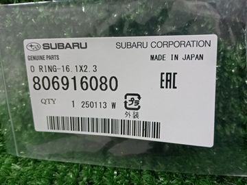 КОЛЬЦО УПЛОТНИТЕЛЬНОЕ 806916080 412Y0000053 НА SUBARU