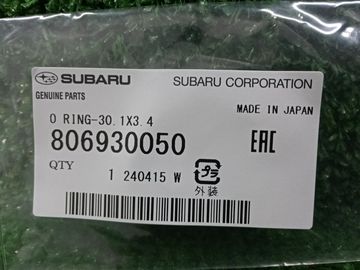 КОЛЬЦО УПЛОТНИТЕЛЬНОЕ 806930050 412Y0000075 НА SUBARU