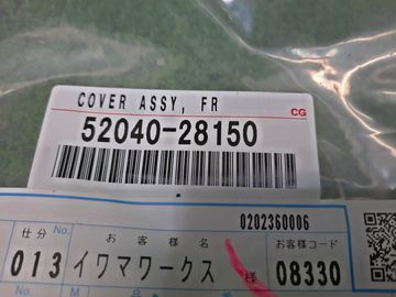 ОЧКИ ПРОТИВОТУМАНКИ НА TOYOTA NOAH ZWR80G