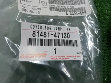 ОЧКИ ПРОТИВОТУМАНКИ НА TOYOTA PRIUS PHV ZVW52